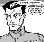 Armandnotytheman