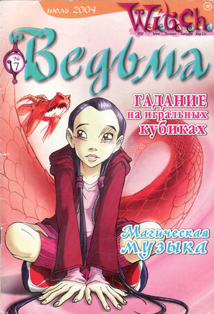 200407