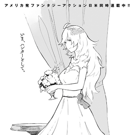 Chapter 16 2018 Manga Rwby Wiki Fandom