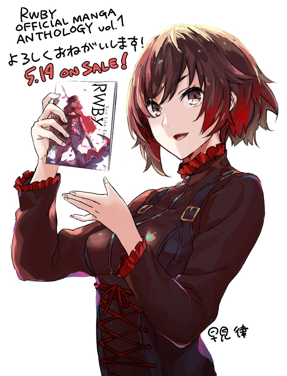 Rwby Manga Red Like Roses