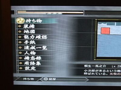 002 Main Menu