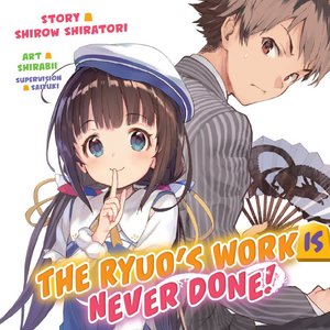 The Ryuo S Work Is Never Done Wikia Light Novel Volume 1 Ryuuou No Oshigoto Wiki Fandom