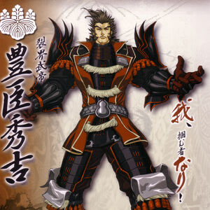 Toyotomi Hideyoshi Gallery Sengoku Basara Wiki Fandom Toyotomi Hideyoshi Gallery Sengoku Basara Wiki Fandom