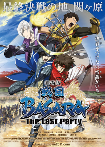 Sengoku Basara 3 Sengoku Basara Wiki Fandom