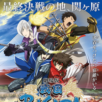 Wallpaper Sengoku Basara The Last Party Sengoku Basara Wiki Fandom For iPhone Free
