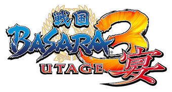 戦国basara3 宴 戦国basara Wiki Fandom 戦国basara3 宴 戦国basara Wiki Fandom