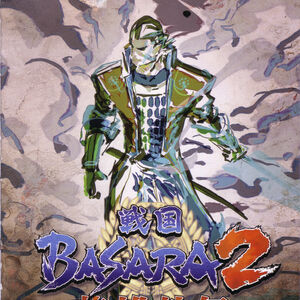 Wallpaper Sengoku Basara 2 Heroes Gallery Sengoku Basara Wiki Fandom Free HD