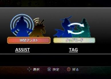 Tagmode1