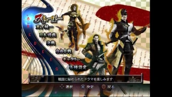 Category Utage Menu Stat Displays Sengoku Basara Wiki Fandom