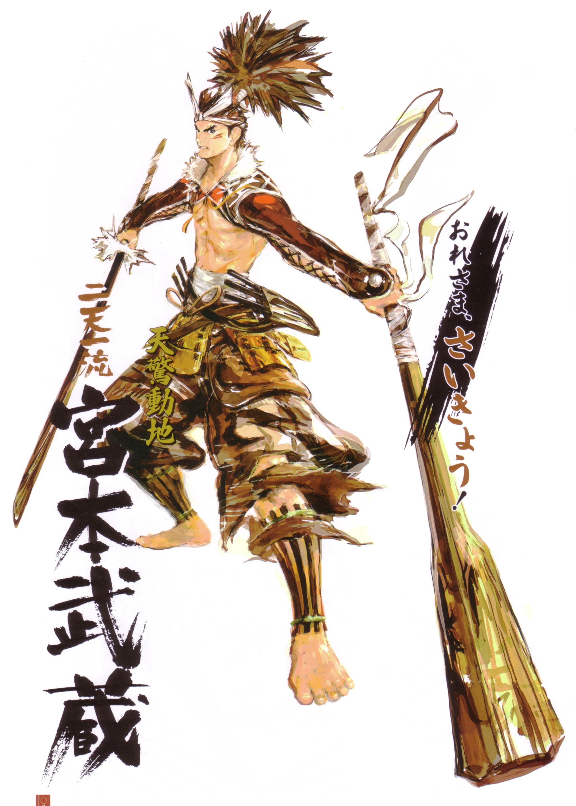 Miyamoto Musashi Sengoku BASARA Wiki FANDOM Powered By Wikia