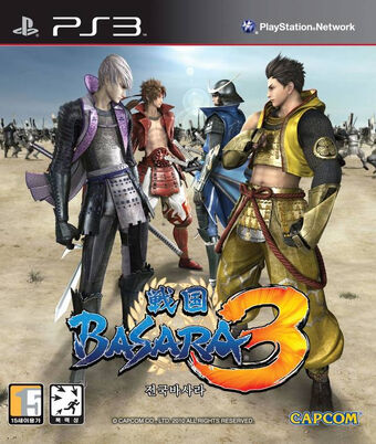 Sengoku Basara