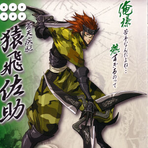 Get Wallpaper Sarutobi Sasuke Gallery Sengoku Basara Wiki Fandom For iPhone