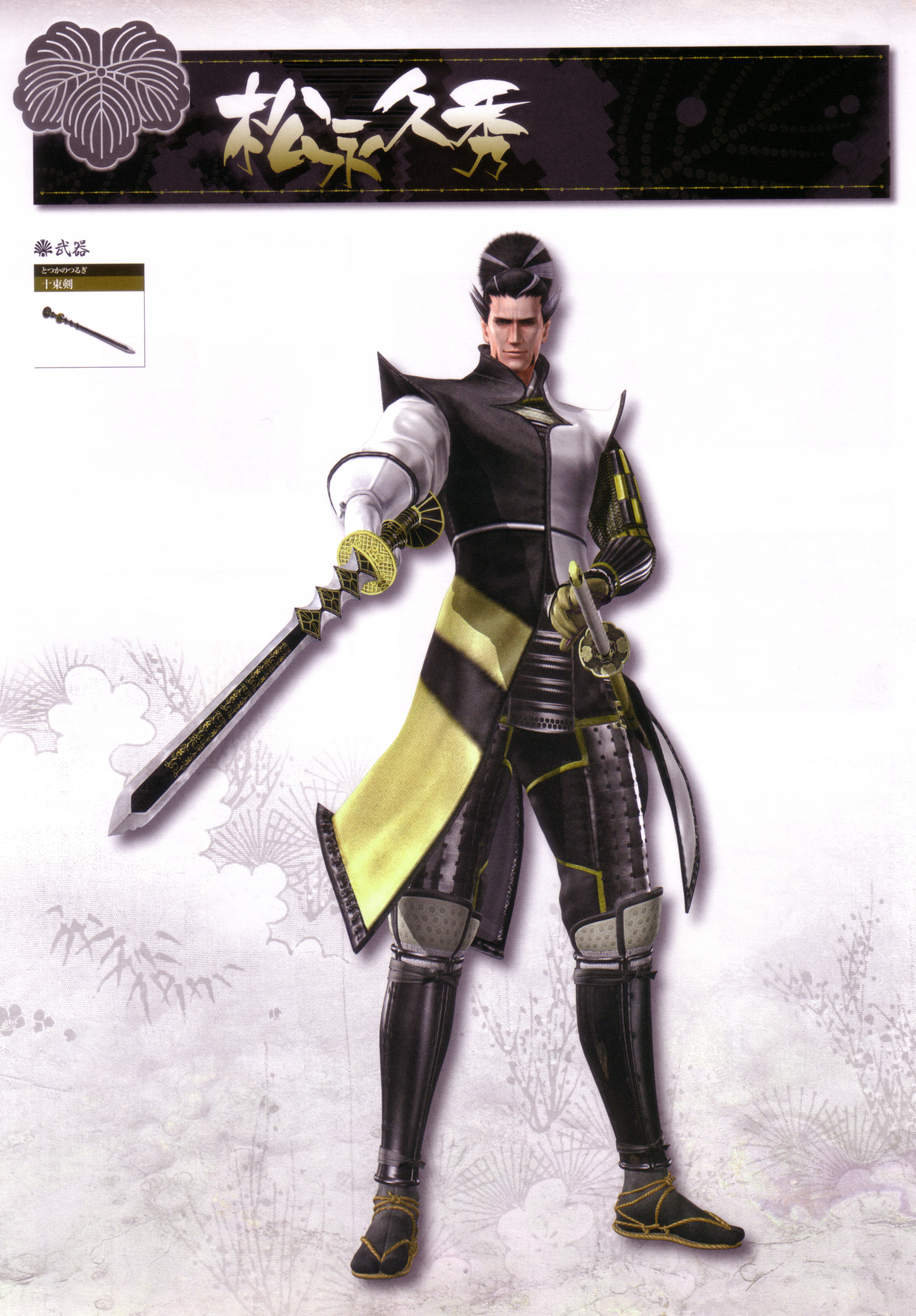image sengoku basara 2 heroes render jpg sengoku basara wiki