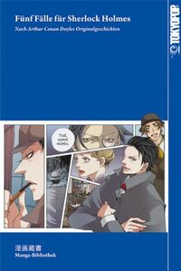 Manga holmes 2013