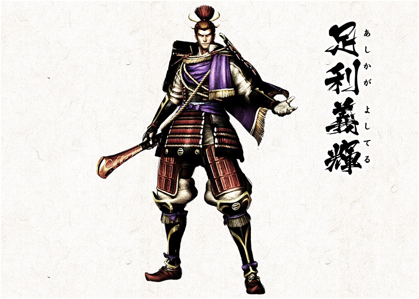 ashikaga yoshiteru sengoku basara