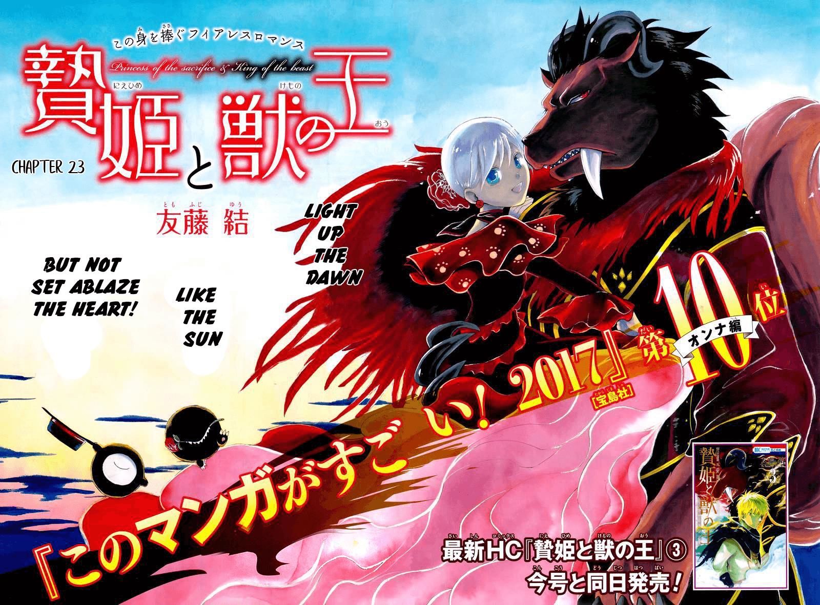 Chapter 23 Sacrificial Princess and the King of Beasts Wiki Fandom