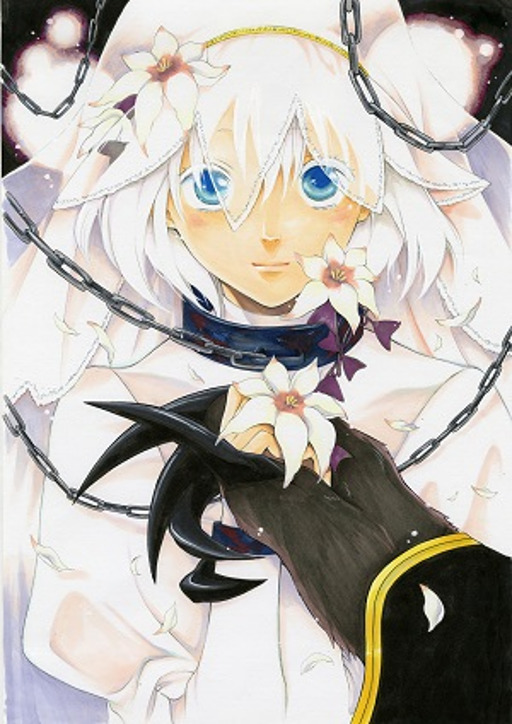 Chapter 1 Sacrificial Princess and the King of Beasts Wiki Fandom