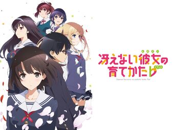 Saenai Heroine No Sodatekata Flat Saenai Heroine No Sodatekata