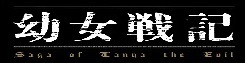 Wiki-wordmark