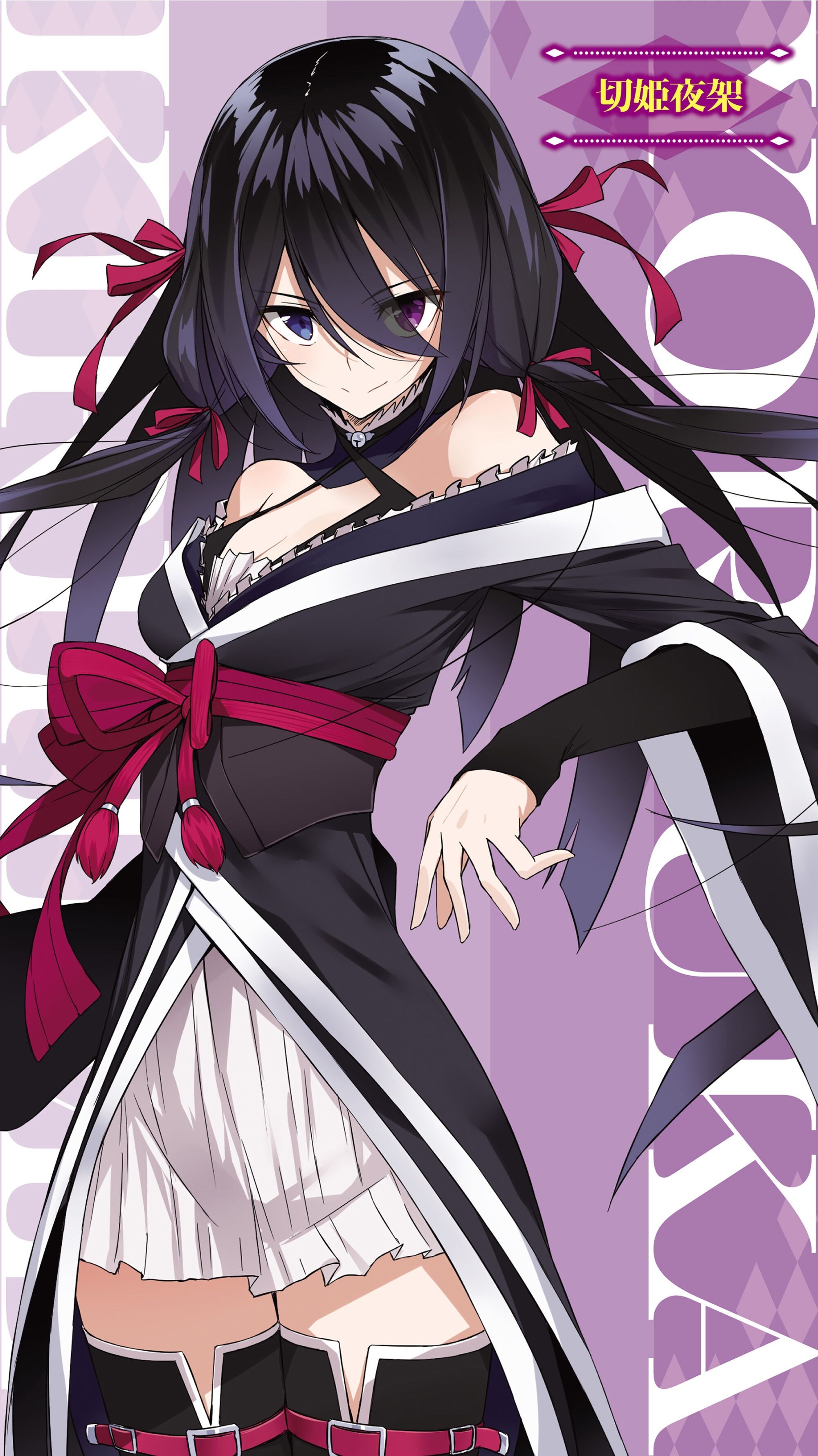 Saijaku Muhai No Bahamut Vf Yoruka Kirihime | Saijaku Muhai no Bahamut Wiki | Fandom