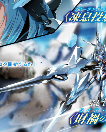 Get Wallpaper Ymir Nobility Arc Saijaku Muhai No Bahamut Wiki Fandom For iPhone