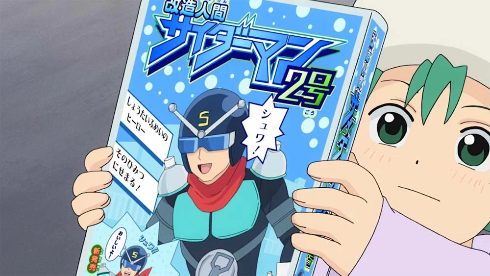 Jump! Ciderman No. 2 Saiki Kusuo no Sai Nan Wikia Fandom