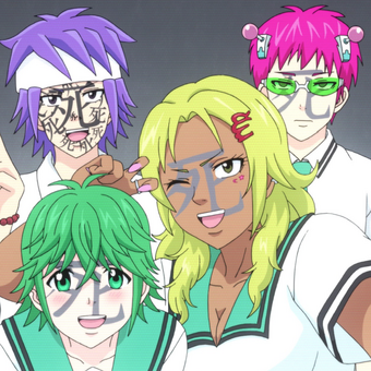 Saiki Kusuo Saiki Kusuo No Sai Nan Wikia Fandom