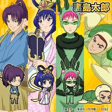 The Disastrous Life Of Saiki K Delusion Runaway Psychic Battle