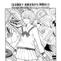 Chapter 131 Saiki Kusuo No Sai Nan Wikia Fandom