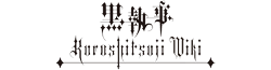 Kuroshitsuji Wiki-wordmark