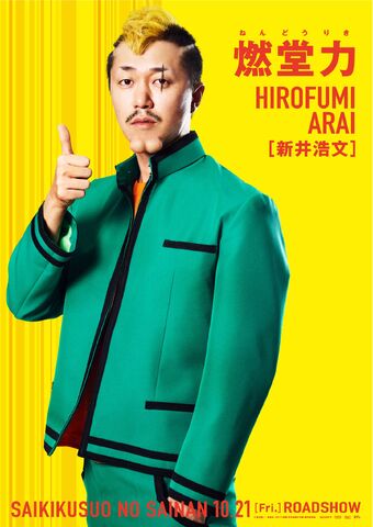 Nendou Riki Saiki Kusuo No Sai Nan Wikia Fandom