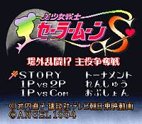 SMS 1