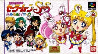 Fuwa Fuwa Front