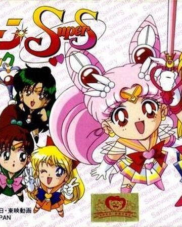 Bishoujo Senshi Sailor Moon Super S Fuwa Fuwa Panikku Sailor
