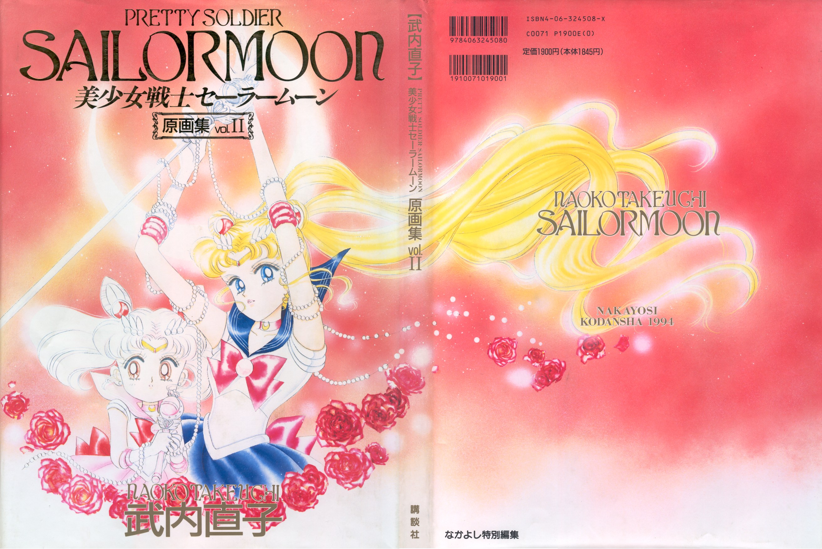 Chibiusa Tsukino Sailor Chibi Moon Manga Sailor Moon Wiki Fandom