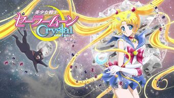 Pretty Guardian Sailor Moon Crystal Vol 1 Dvd Sailor Moon