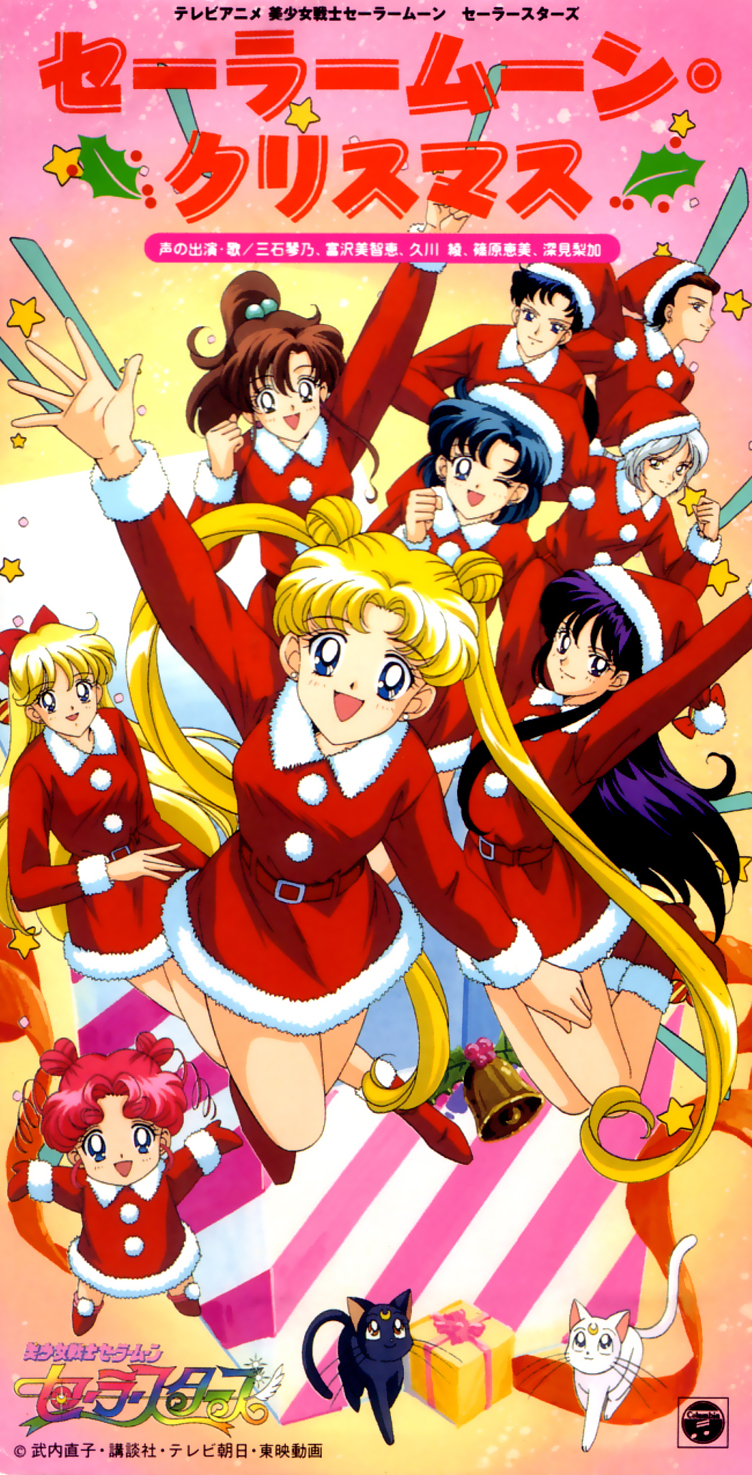 Sailor Moon Christmas (singel) | Czarodziejka z Księżyca ...