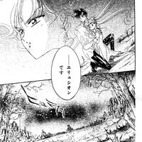 Act 46 Dream 8 Elysion Dream Sailor Moon Wiki Fandom