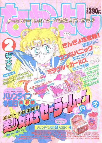 Sailor Moon Serie De Manga Sailor Moon Wiki Fandom