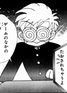 Gurikazu Amano
