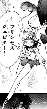 Guardian Jupiter