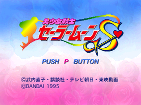 Sailor Moon 3DO Screen