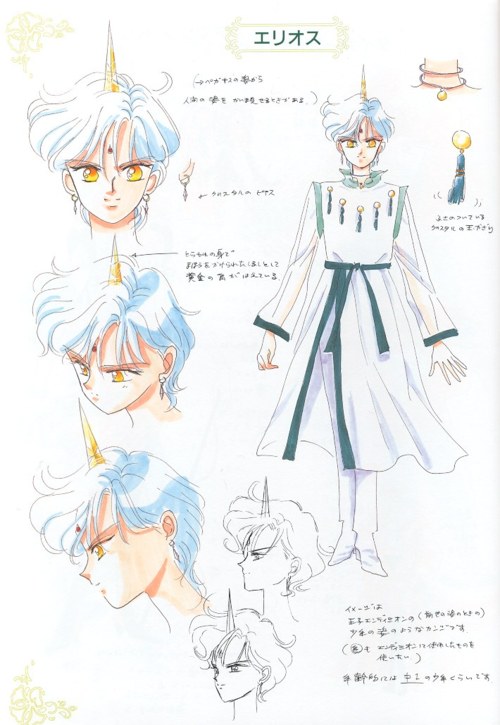 anime sailor moon helios