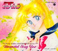 Memorial Song Box