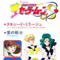 Tuxedo Mirage Sailor Moon Wiki Fandom