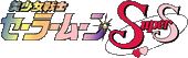 Superslogo