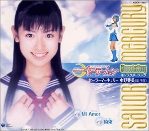 mizuno women's breath thermo layered tight