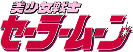 Logo de Sailor Moon