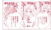 Poster de mimete en el manga