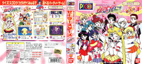 BSSMSSTP pico cover